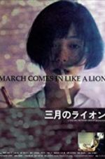 Watch March Comes in Like a Lion 2KMovies