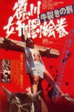 Watch The Joy of Torture 2: Oxen Split Torturing 2KMovies