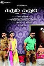 Watch Katham Katham 2KMovies