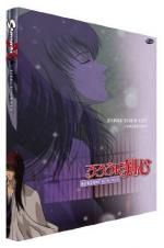 Watch Samurai X: Trust & Betrayal 2KMovies