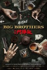 Watch GATAO: Big Brothers 2KMovies