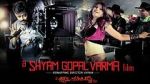 Watch A Shyam Gopal Varma Film 2KMovies