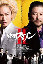 Watch Shinjuku Swan II 2KMovies