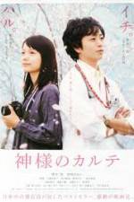 Watch In His Chart 2KMovies