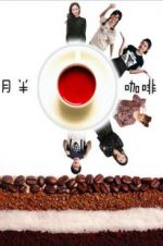 Watch Chubby Caf 2KMovies