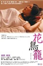 Watch The Caged Flower 2KMovies
