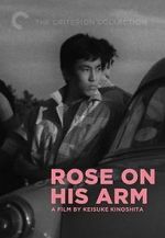 Watch The Rose on His Arm 2KMovies
