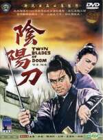 Watch Yin yang dao 2KMovies