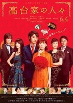 Watch K�daike no hitobito 2KMovies
