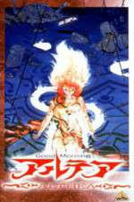 Watch Good Morning Althea (OAV 2KMovies