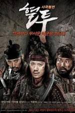 Watch The Showdown 2KMovies