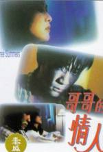 Watch Three Summers 2KMovies