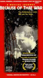 Watch B'Glal Hamilhamah Hahi 2KMovies