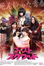Watch Ghost Squad 2KMovies