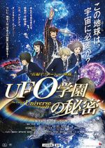 Watch The Laws of the Universe Part 0 2KMovies