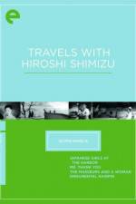 Watch Anma to onna 2KMovies