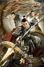 Watch Legend of Zhao Yun 2KMovies