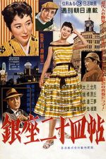 Watch Tales of Ginza 2KMovies