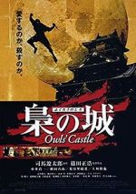 Watch Owls\' Castle 2KMovies
