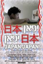 Watch Japan Japan 2KMovies
