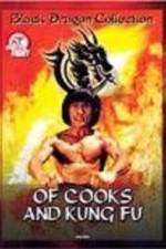 Watch Tao tie gong 2KMovies