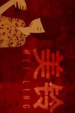 Watch Mei Ling 2KMovies