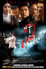 Watch IP Man 2 (Yip Man 2 Chung si chuen kei) 2KMovies