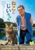 Watch The Island of Cats 2KMovies