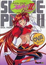 Watch Idol Fighter Su-Chi-Pai 2KMovies