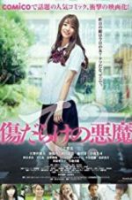 Watch Demon Covered in Scars 2KMovies