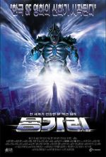 Watch Reptile 2001 2KMovies