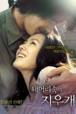 Watch A Moment to Remember  (Nae meorisokui jiwoogae) 2KMovies