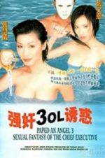 Watch Keung gan 3: OL yau wak 2KMovies