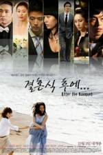 Watch After the Banquet 2KMovies