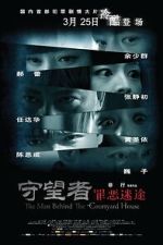 Watch The Man Behind the Courtyard House 2KMovies