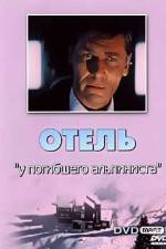 Watch 'Hukkunud Alpinisti' hotell 2KMovies