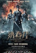 Watch Brotherhood of Blades 2KMovies