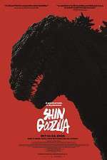 Watch Shin Godzilla 2KMovies