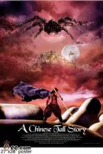 Watch Ching din dai sing 2KMovies