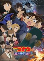 Watch Detective Conan: The Sniper from Another Dimension 2KMovies