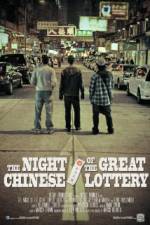 Watch The Night Of The Great Chinese Lottery 2KMovies
