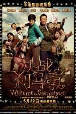 Watch Welcome to Shama Town (Jue Zhan Sha Ma Zhen 2KMovies