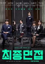 Watch Final Interview 2KMovies