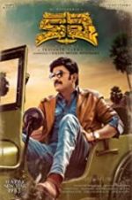 Watch Kalki 2KMovies