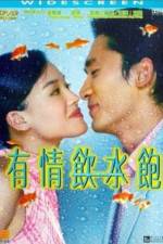 Watch Love Me Love My Money 2KMovies