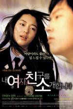 Watch windstruck - (Nae yeojachingureul sogae habnida) 2KMovies