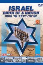 Watch History Channel Israel Birth of a Nation 2KMovies