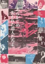 Watch Lost Lovers 2KMovies