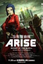 Watch Ghost in the Shell Arise Border 2 - Ghost Whisper 2KMovies