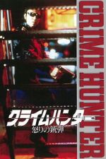 Watch Crime Hunter: Bullets of Rage 2KMovies